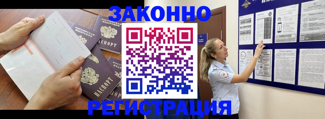 пропишу в квартире в Махачкале