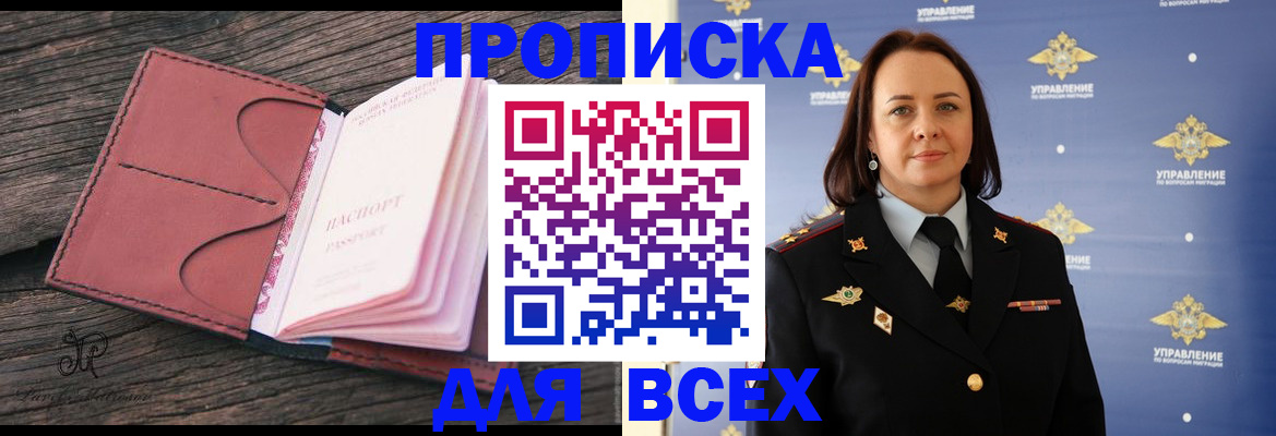 временная регистрация госуслуги в Махачкале