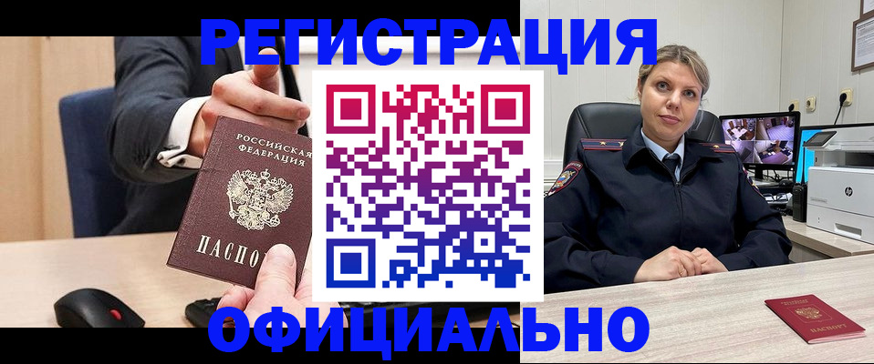 временная регистрация госуслуги в Махачкале