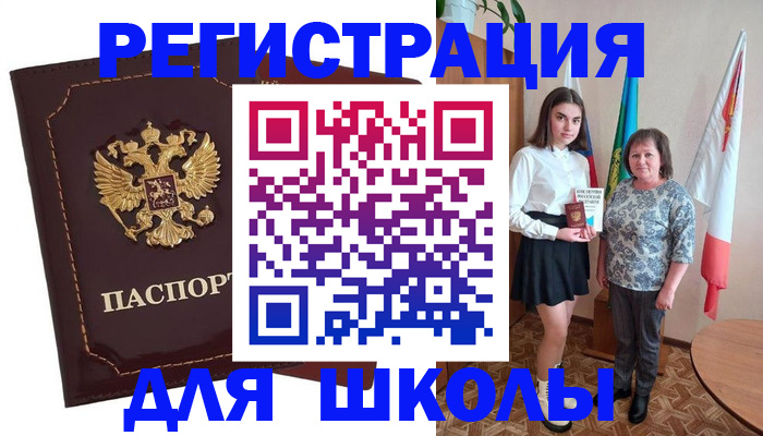 временная регистрация недорого в Махачкале